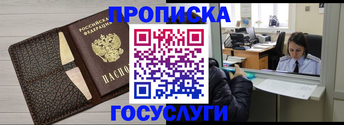 форма 3 в Улан-Удэ